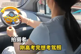 #北京女生高考后打无人车练驾考  一边模拟驾考一边魔性念口诀，最适合大学生的练车方式出现了 #00后女生跟无人车学打方向盘  #北京女生为驾考请无人车当教练视频封面