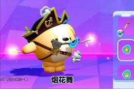 史上最难抽到的蛋仔动作：烟花舞~ #蛋仔派对 #蛋搭子的贴贴日常