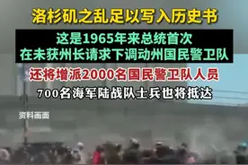 洛杉矶之乱足以写入历史书，这是1965年来总统首次在未获州长请求下调动州国民警卫队。视频封面