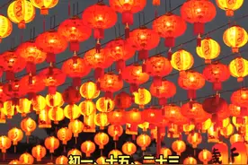 初一、十五、二十三，有什么说法吗？ #传统文化 #知识 #老六师傅