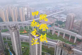 跳磴镇城市建设蒸蒸日上，四条轨道在此交汇，交通越来越便捷视频封面