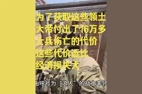 俄罗斯在今年的7个月时间里占领了乌克兰2395平方公里的土地视频封面