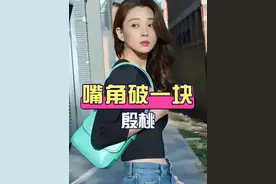 直到看见孙俪突然冒出的“痣”，才知为何殷桃的嘴“破”了一块，原来真相如此简单#孙俪 #甄嬛传 #殷桃 #娱乐八卦 #2024影娱年终大赏视频封面