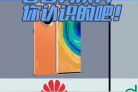 世界各国有哪些知名手机品牌？看看有没有你认识的吧！ #数码科技视频封面