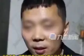 3月16日报道，#用劣质槽头肉企业负责人道歉  ：管理不善，没意识到严重错误。#315曝光企业墙上写着诚信正直 。视频封面