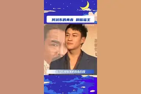 看完他的经历 甚至有点心特表情包啦 #何润东  #浮图缘  #破防 #励志 #逆袭视频封面