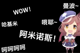 小马私人音效出处 #孤高曼波 #曼波 #哈基米 #赛马娘 #私人笑声