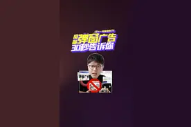 30秒告诉你怎么屏蔽弹窗广告？｜190 #电脑 #电脑知识 #数码 