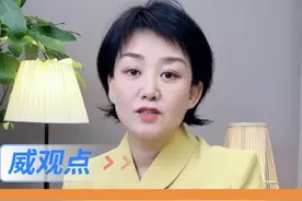 稀里糊涂的结局 #“老人银行取款身亡”双方和解  #威观点  #广电V光