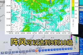 大风马上抵达西安城区 来听首席解读本轮大风降温进程 #实况 #西安 #重要提醒 #大风 #云图视频封面