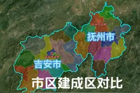 同处于江西中部的四线城市抚州市和吉安市谁的城市建成区更大？ 我们来对比一下，抚州市区建成区大约111平方公里。我们将其等比例移动到吉安市区看看。看起来差不太多但是吉安是稍微小一点，因为吉安市区建成区大约100平方公里。但是它有个很大的优势。就是距离吉安县城仅仅1.3公里，可以说几乎同城了。要知道吉安县城包括井开区有48平方公里。另外，建成区大约32平方公里的吉水县城，距离市区也不到10公里远。而反观抚州市区，周边的东乡区建成区、崇仁县城、金溪县城，都距离20多公里左右。要扩展到连成一片还需要相当长的时间。#抚州 #吉安 #吉水 #东乡 #崇仁视频封面