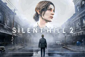 试玩寂静岭2重制版丨迷雾中与怪物战斗视频封面