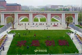 这应该是浙江大学最漂亮的校门了吧（紫金港校区南门）视频封面