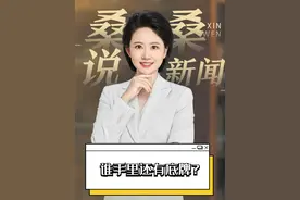 谁手里还有底牌？#关税 #中方对美加征84关税生效视频封面