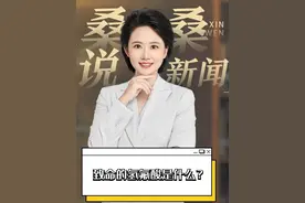 致命的氢氟酸是什么？#致命的“化骨水”是什么