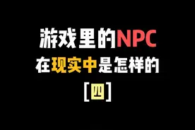 什么？那些课本里的人物出现在了游戏里！#天龙八部  #天龙八部怀旧服