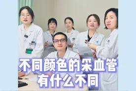 不同颜色的采血管有什么不同 #医学科普 #硬核健康科普行动  #采血管 #医者仁心