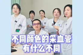 不同颜色的采血管有什么不同 #医学科普 #硬核健康科普行动  #采血管 #医者仁心