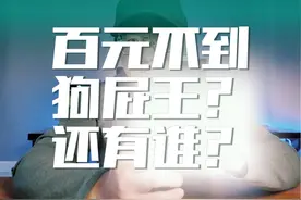 百元GPW电竞鼠标？还有谁？性价比拉满！！！ #GPW #罗技gpw