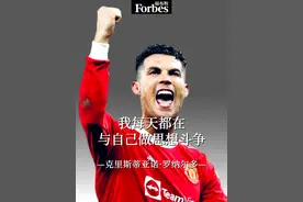 竞技体育人才辈出，和年轻一代同台竞技的C罗有何感想？#C罗 #足球的魅力 #运动视频封面