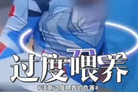 4岁男孩60多斤，过度喂养得糖尿病 #闪闪的儿科医生  #急诊室故事