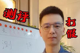 #智商税产品 盘点测过的十款智商税产品。#好物测评#测评 #知识分享 视频封面