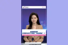 警报响起时 该如何给孩子讲透“勿忘国耻”？（来源：今日教育传媒）#918  #勿忘国耻  #媒体精选计划 @抖音短视频 @DOU+小助手