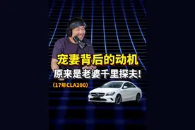 她，说出男人买车给女人背后，最让人惊悚的原因！ 