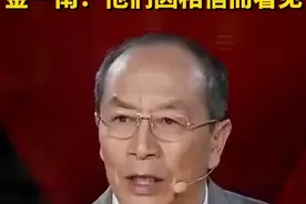 中国共产党为什么能做到“星星之火可以燎原”？国防大学原教授金一南：他们因相信而看见。#中国共产党成立104周年 #建党节 #信仰 #中国 #金一南