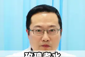 玫瑰煮水5个巧搭配 疏肝养血 化瘀散结#医学科普 #中医 #硬核健康科普行动 #玫瑰 #中药材视频封面