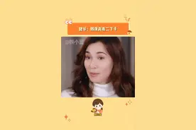 韩庚姥爷太有意思了#韩庚 #卢靖姗 #妻子的浪漫旅行视频封面