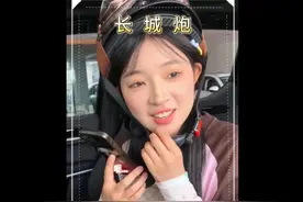 大力仑浑厚一嗓子，为长城炮省下过亿广告费，股票疯涨三天视频封面