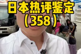 社长JK到底什么意思？ @是yy不是丫丫 #日本生活 #程序员说日本 #日本问答 #日本工作 #日本留学