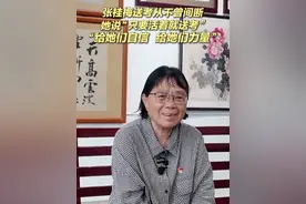 张桂梅连续15年送考，她说“只要活着就送考，给她们自信，给她们力量。”  （记者：庞明广、高咏薇、周磊）
