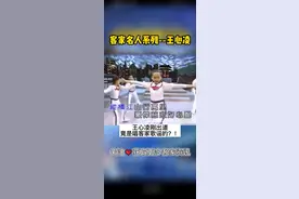 #王心凌原名王君如，母亲是从广东迁居台湾的#客家人，父亲是出生在台湾的山东人。妈妈天生有一副好嗓音，在台湾当地唱客家歌曲小有名气，受母亲影响，#客家妹王心凌从小便学会了唱客家歌谣。