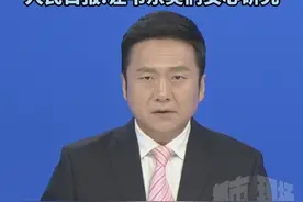 韦神食堂被拍引众怒！人民日报:让韦东奕们安心研究！#韦东奕食堂吃饭被围观拍照  #韦东奕  #北京大学