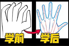 0基础3分钟学会画手！ #画手 #人体结构 #绘画教程 #画画