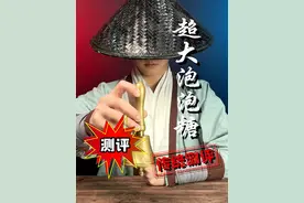 今天挑战吹比人还大的泡泡糖！#超大泡泡糖 #测评 #零食测评 #师兄测评