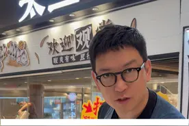 只卖酸菜鱼的太二，开始卖炒菜了？#柴大官人聊品牌 #餐饮品牌 #太二酸菜鱼视频封面