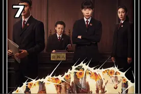 《无尽的尽头》偷拍裙底案后续来了 #无尽的尽头 #新剧来袭视频封面