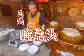 玉溪特色酸辣甜藠头 老板教你腌藠头#纯手工制作美食