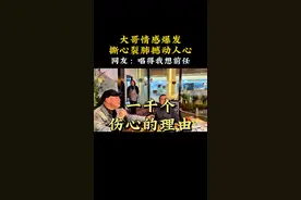 大哥情感爆发，撕心裂肺撼动人心！@阿多助理 大哥情感爆发，撕心裂肺撼动人心！#餐厅秒变歌厅 #阿多 #音乐火锅 #院落火锅 #吃饭唱歌 