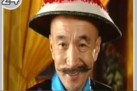 乾隆看上洋姑娘，刘墉黑着脸让乾隆不敢要 #刘墉 #和珅视频封面