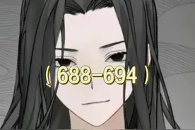 黑城他们来了 #二次元 #大爱仙尊 #古月方源 #一口气看完系列