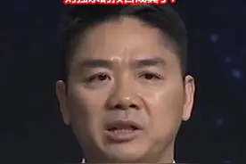 刘强东的预言成真了？菜鸟供应链近39亿元接手申通25%股份#菜鸟#申通#刘强东 #资鲸网视频封面