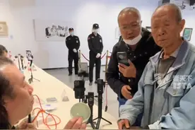 12月10日，江苏南京。海选鉴宝现场大爷不满鉴定结果，称自己的两个杯子价值3亿，怒怼专家：你胡说八道，你算老几。视频封面