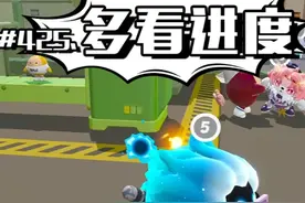 好蛋要多注意任务进度哦 #蛋仔派对  #蛋仔派对三周年