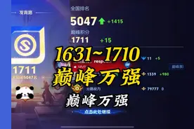 巅峰万强指定虞姬。 #王者荣耀工作室  #王者荣耀国服