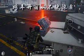 祝大家暴富 #和平精英地铁逃生  #和平精英玩家的2024视频封面