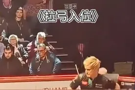 “世界级入位” #斯诺克 #塞尔比 #优雅永不过时 #世界级入位 #台球🎱